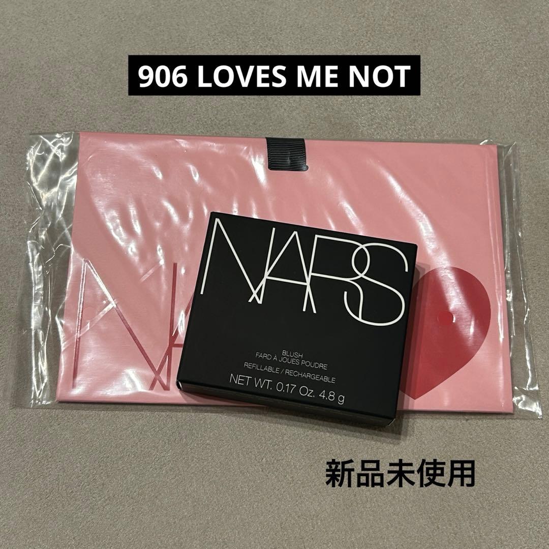 NARS ブラッシュ N 906 LOVES ME NOT 新品未使用 限定の通販はau PAY