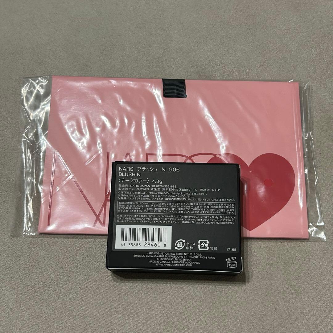 NARS チーク Loves Me Not 906 限定 限定パウダーチーク】ブラッシュ N｜NARSの口コミ - 数量限定✨ツヤ感