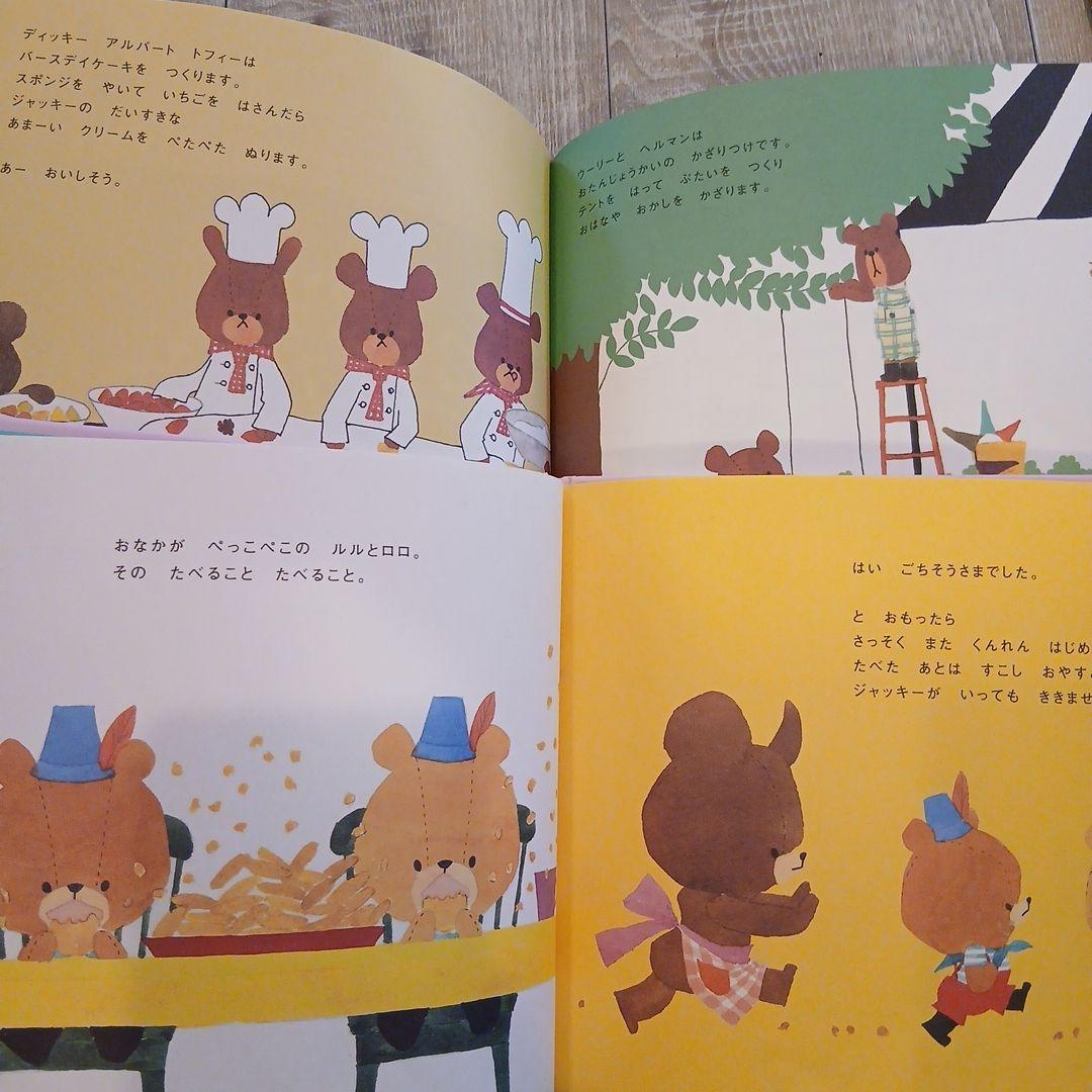 【2歳～】くもん推薦図書、福音館書店など　絵本まとめ売り51冊