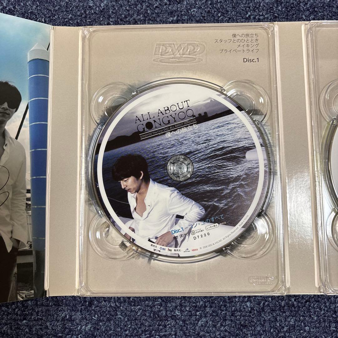 コン・ユ DVD「ALL ABOUT GONGYOO」～僕への旅立ち～