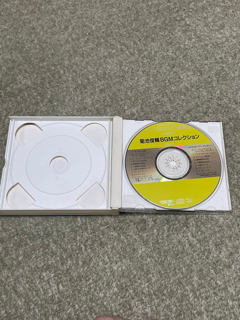 菊池俊輔BGMコレクション_2枚組みCD