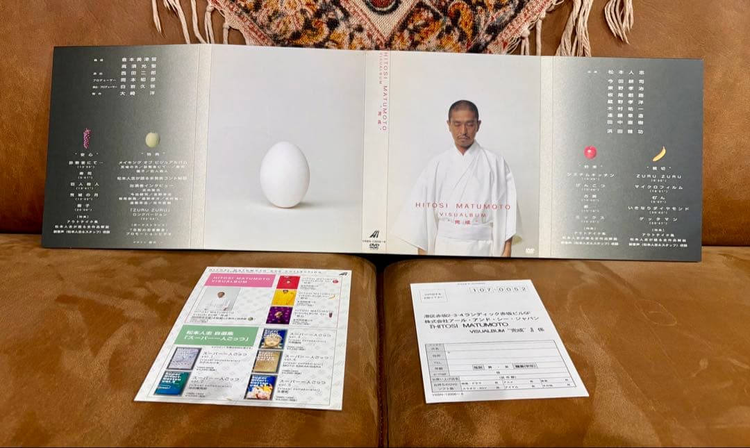 松本人志　コント　DVD まとめ買い　セット