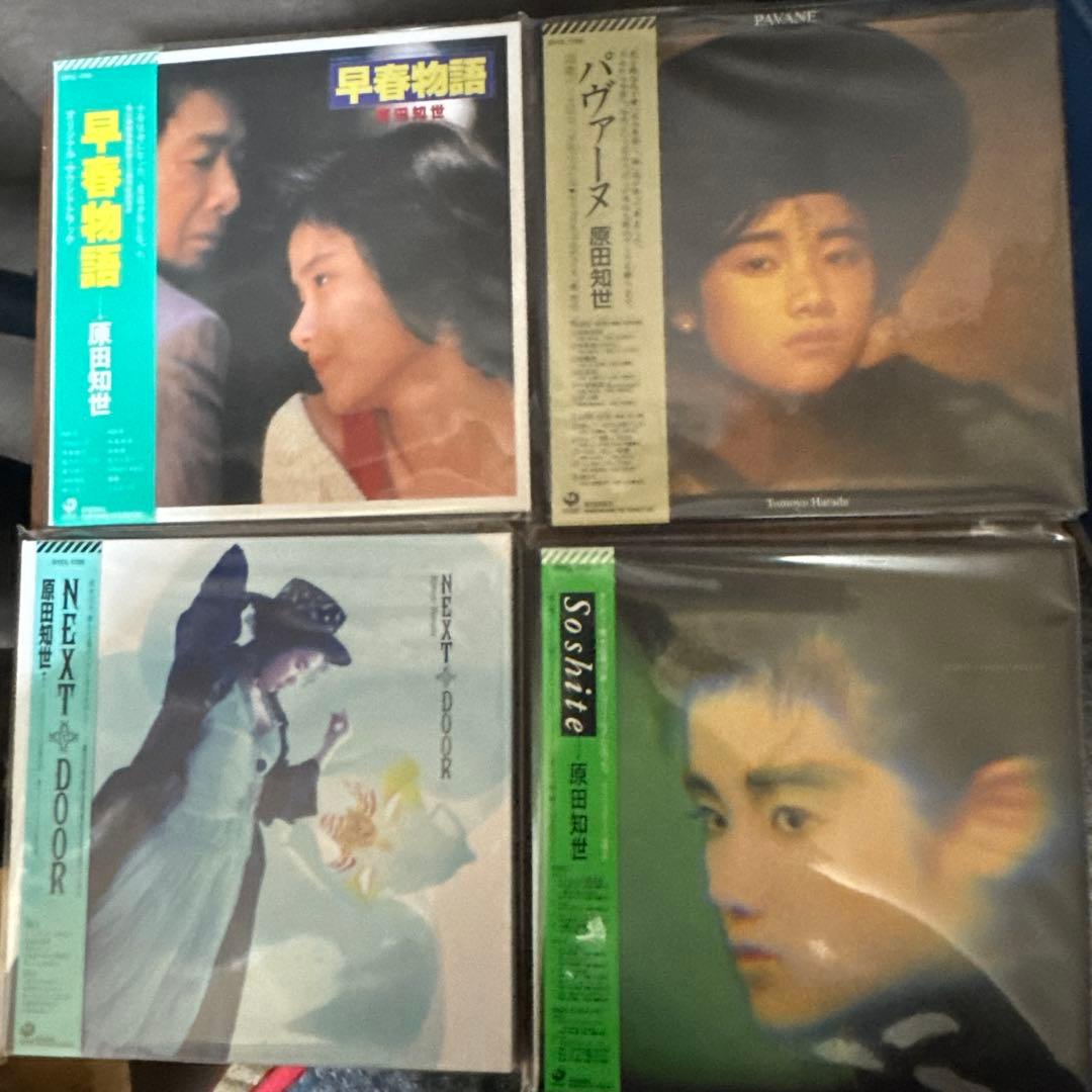 原田知世　80's Complete Box