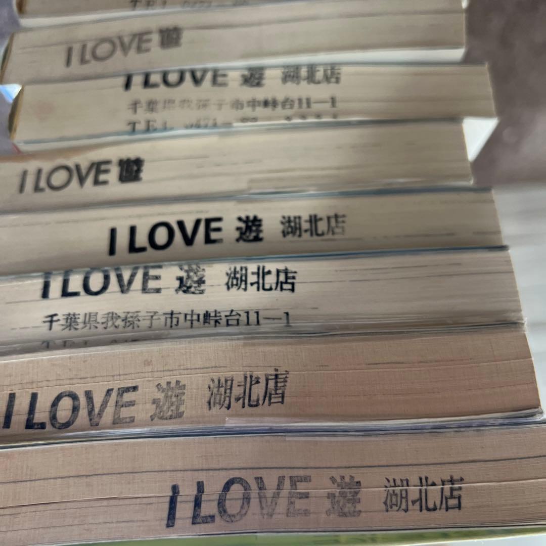 ゴルゴ13 1巻〜199巻セット