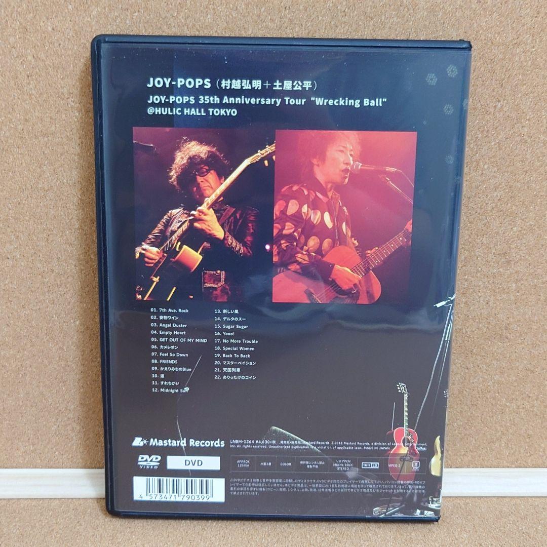 ミュージック JOY-POPS \"Wrecking Ball\" LIVE DVD