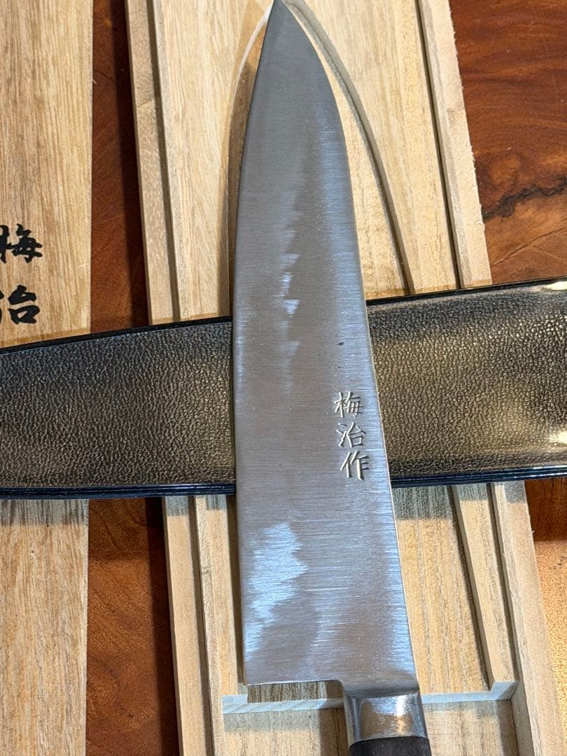 梅治作 三徳包丁 240mm