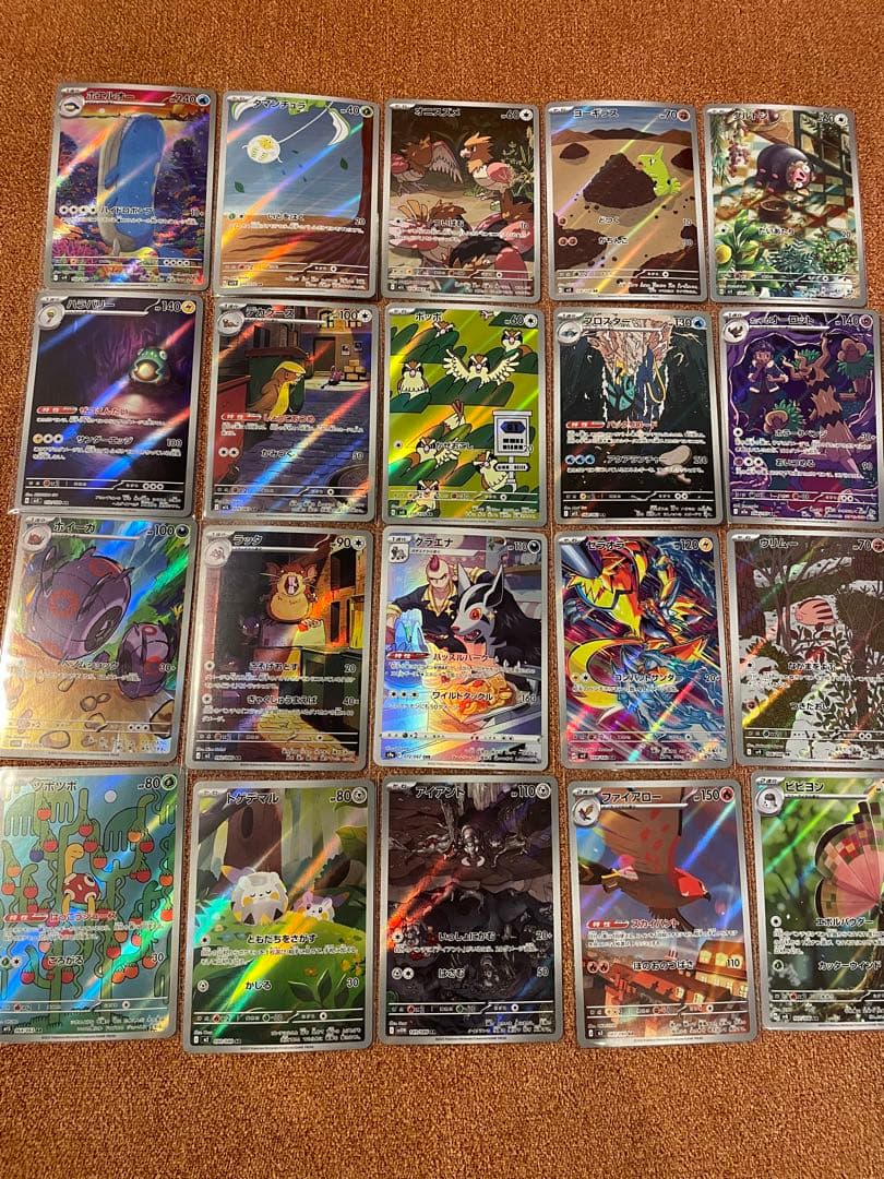 富*す様 ポケモンカード　まとめ売り