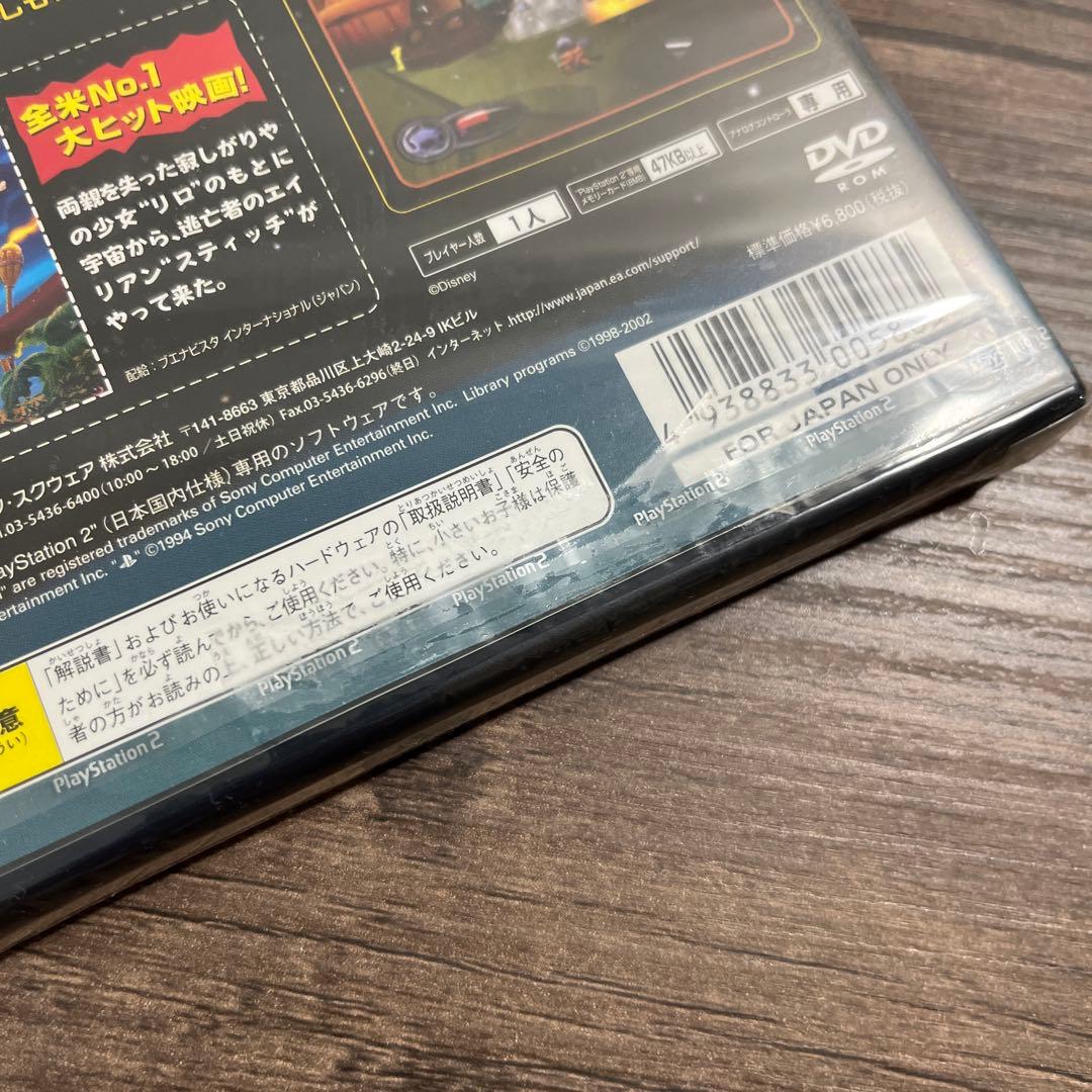 未開封(シール痕あり) リロ&スティッチ ~スティッチの大冒険~ PS2