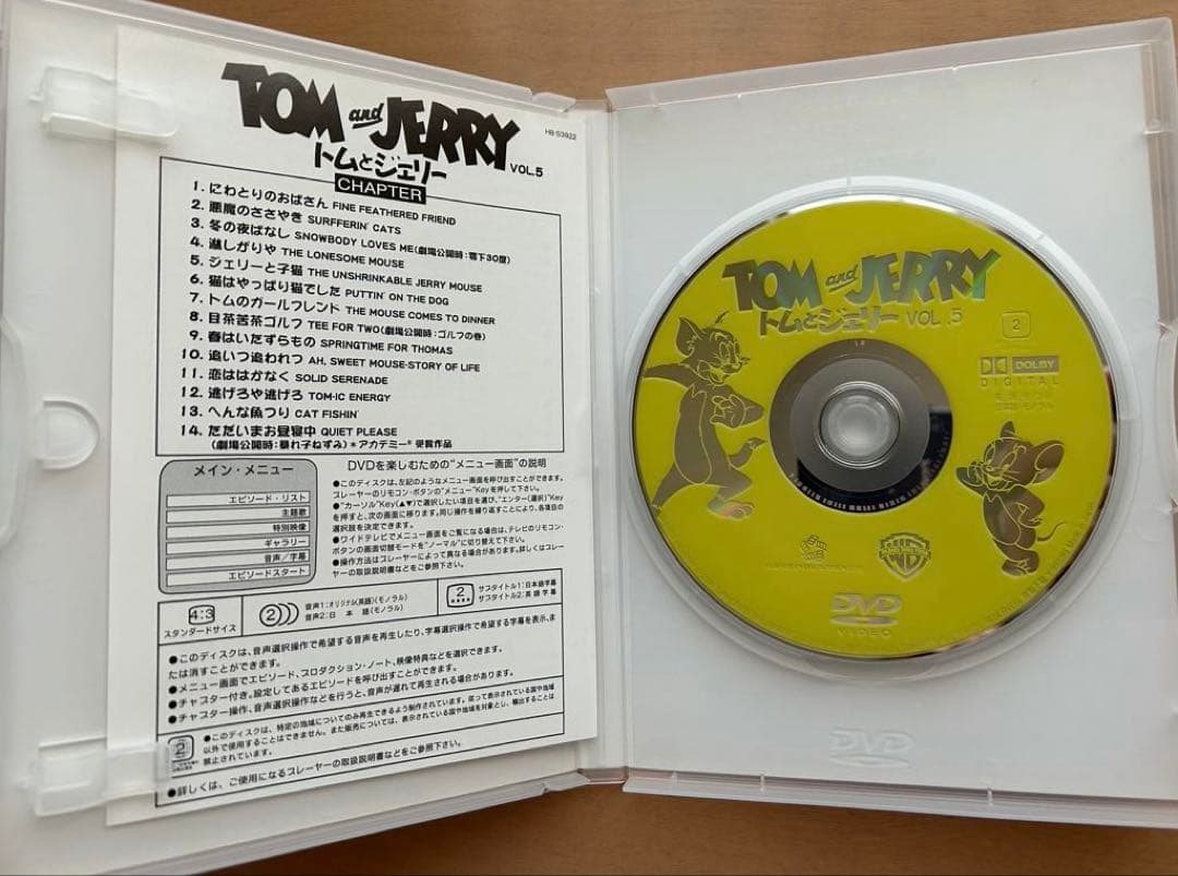 トムとジェリー　DVD　Vol.1〜Vol.10　全10巻