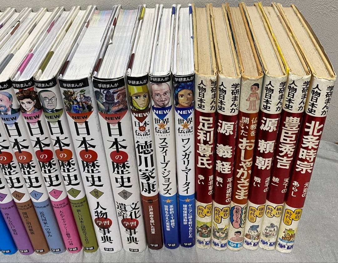 学研　学習漫画　日本の歴史　世界の伝記