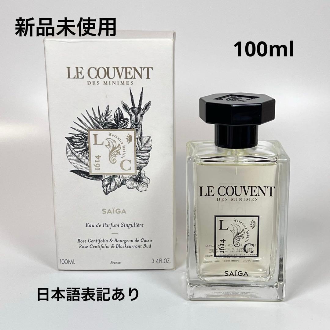 新品未使用　クヴォンデミニム　シンギュラー　オーデパルファム　サイガ　100ml