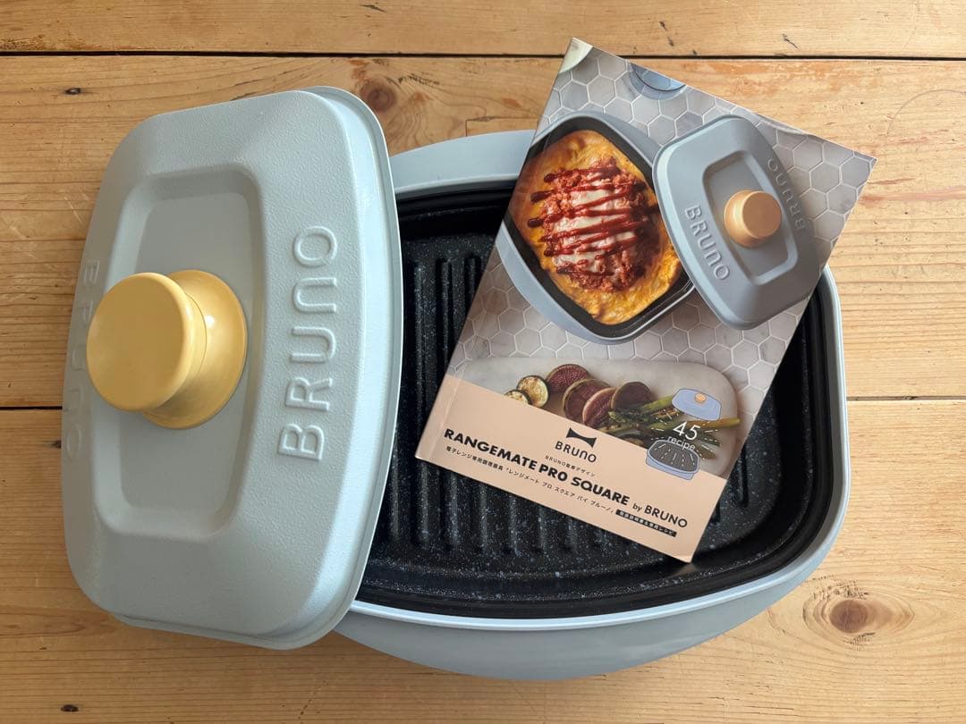 調理器具 BRUNO Rangemate Pro Square